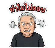 803552796