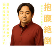 803563401