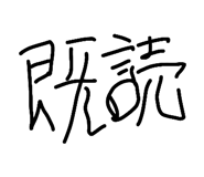 803574352