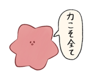 803593513
