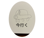 803599501