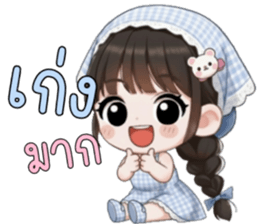 ลายที่ 3