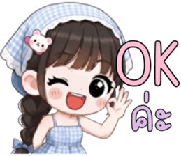 ลายที่ 5