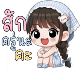 ลายที่ 9