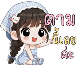 ลายที่ 11