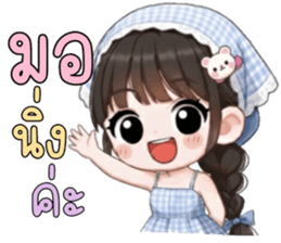 ลายที่ 13