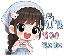 ลายที่ 19