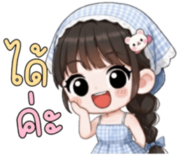 ลายที่ 21