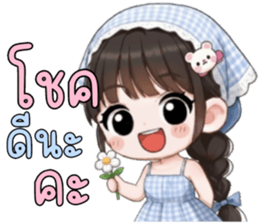 ลายที่ 29