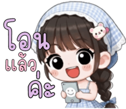 ลายที่ 35