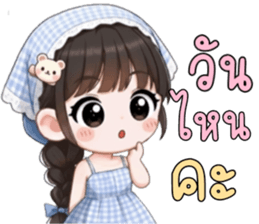 ลายที่ 37