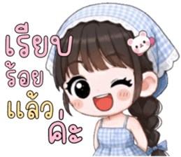 ลายที่ 41