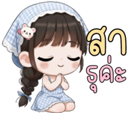 ลายที่ 43