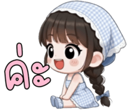 ลายที่ 45