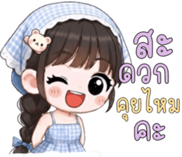 ลายที่ 49