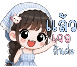 ลายที่ 51