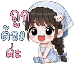 ลายที่ 53