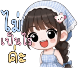 ลายที่ 55