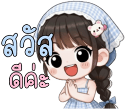 ลายที่ 59