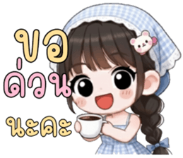 ลายที่ 61