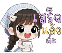 ลายที่ 69