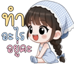 ลายที่ 71