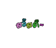 803650609