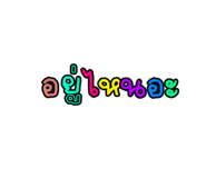 803650612