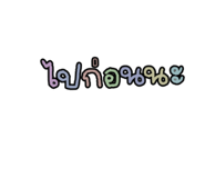 803650614