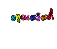 803650615