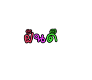 803650616