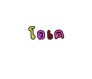 803650617