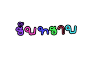 803650619
