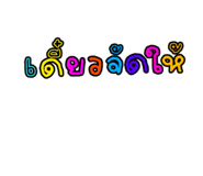 803650620