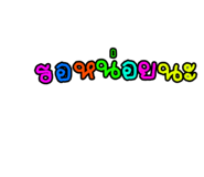 803650622