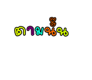 803650623