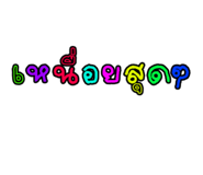 803650626