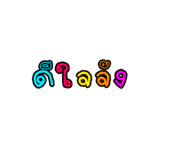 803650631