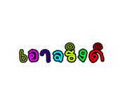 803650635