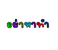 803650637