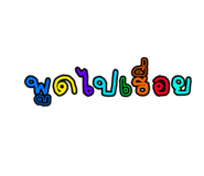803650638