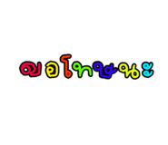 803650640
