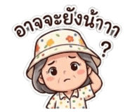 803654593