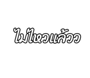 803659234