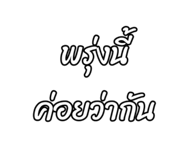 803659236