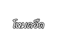 803659239