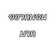 803659242