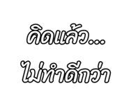 803659245