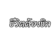 803659246