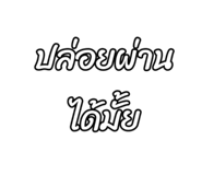 803659247